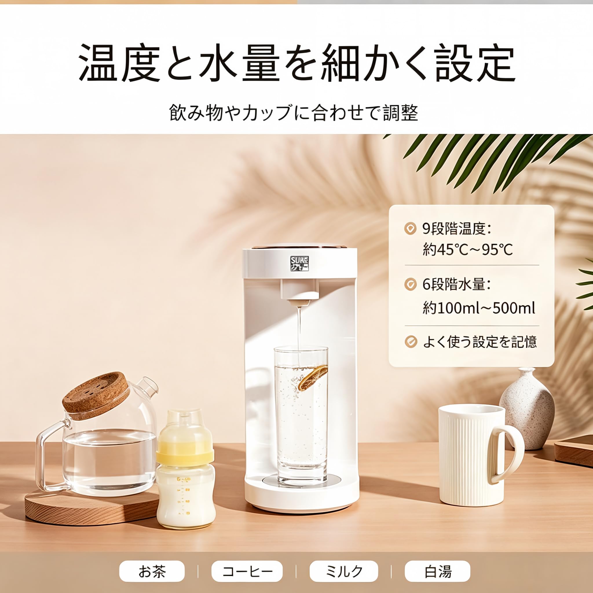◆瞬間給湯電気ポット Amazon | YAMAYOSHI瞬間給湯電気ポット ホットウォーターサーバー 22
